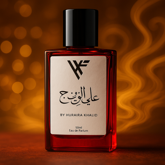 Aabith al-Rooh